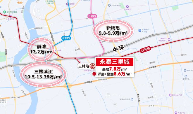 『永泰三里城』2024营销中心-永泰三里城最新详情-上海房天下(图3)