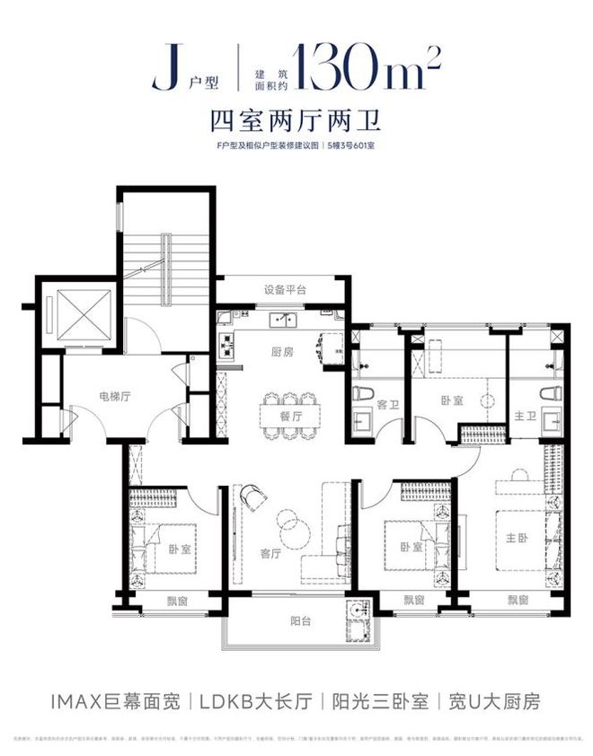 西派海上售楼处-中铁建国贸西派海上首页欢迎您地址价格(图5)