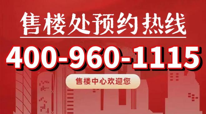 西派海上售楼处-中铁建国贸西派海上首页欢迎您地址价格(图1)