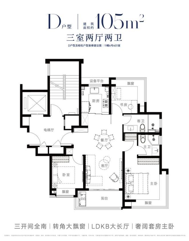 西派海上售楼处-中铁建国贸西派海上首页欢迎您地址价格(图4)