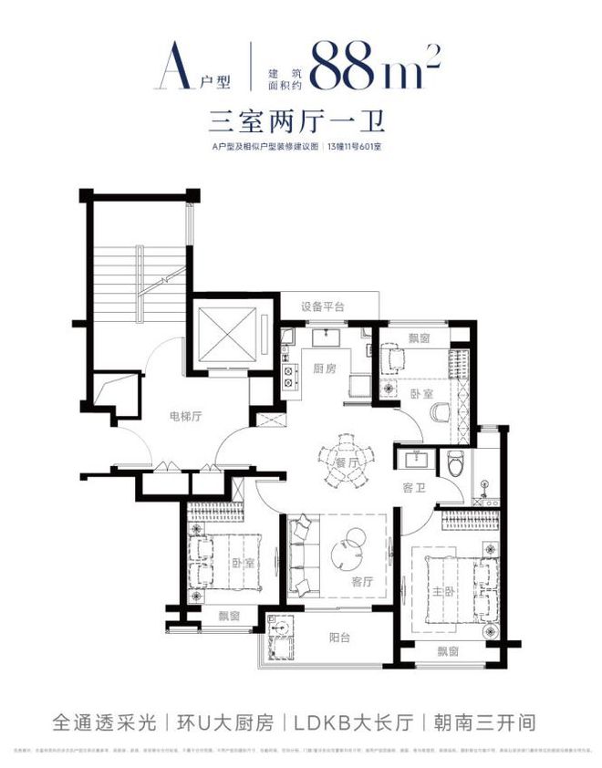 西派海上售楼处-中铁建国贸西派海上首页欢迎您地址价格(图2)