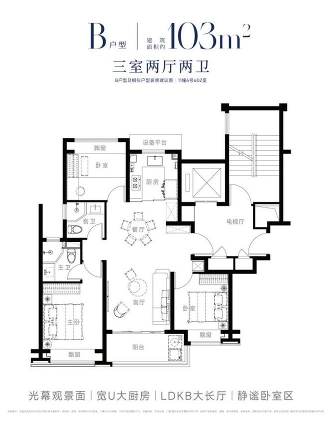西派海上售楼处-中铁建国贸西派海上首页欢迎您地址价格(图3)
