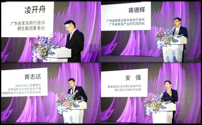 惠达卫浴携手朗声、海信等品牌闪耀ESG商业空间品牌全球设计大会(图2)
