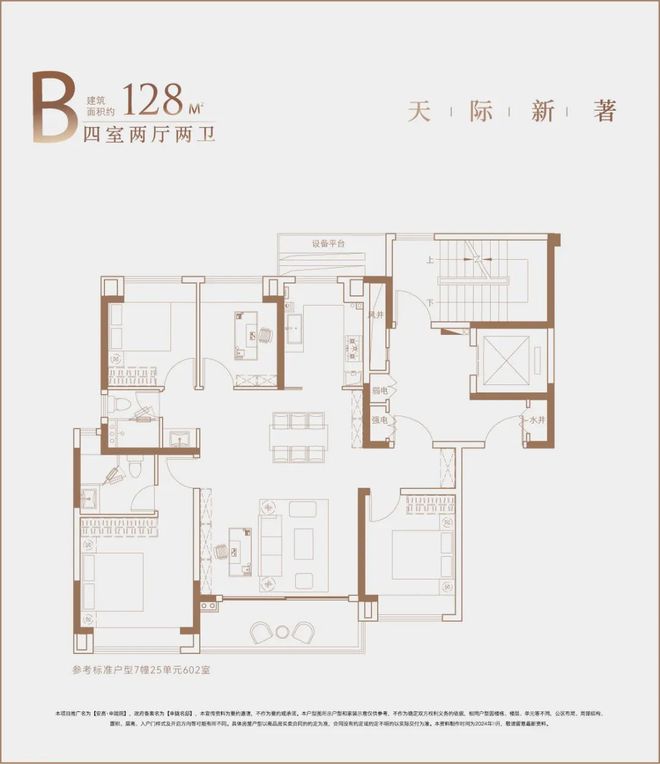 安高申陇院售楼处网站安高申陇院2024最新效果图-地铁距离(图28)