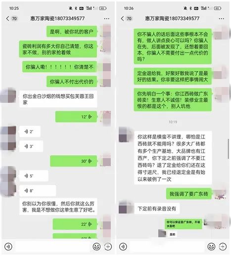 为什么瓷砖消费者越来越难“伺候”？真相过于扎心！(图4)