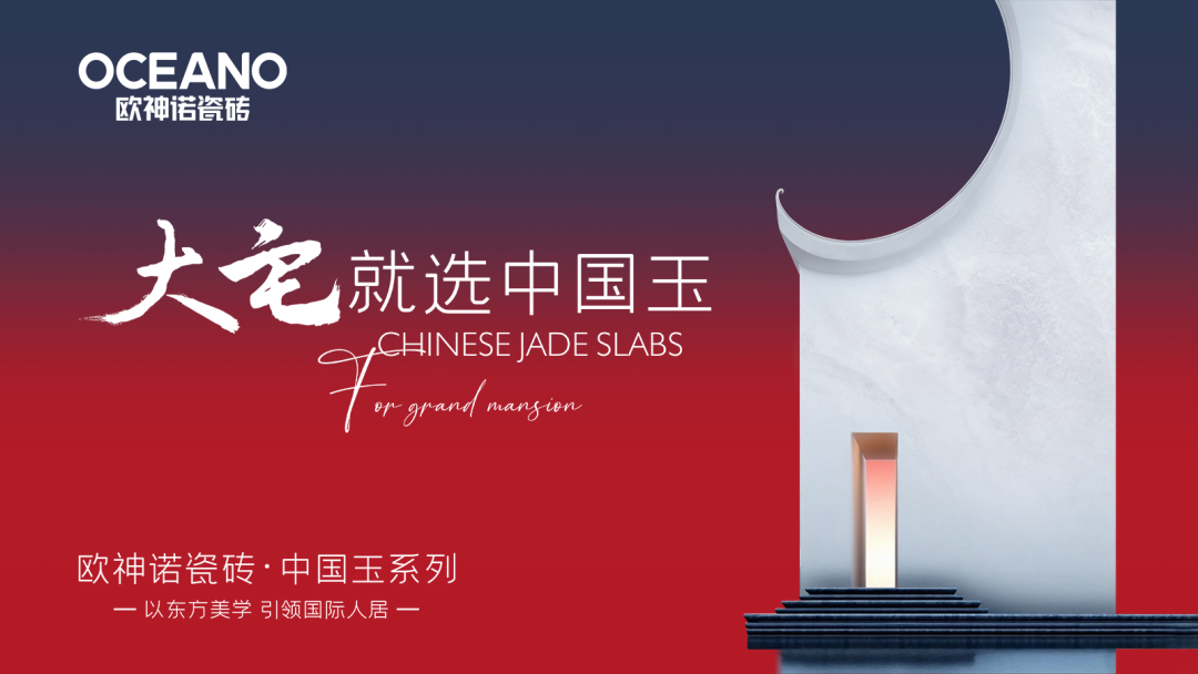 【中陶日报-1119】诺贝尔、欧神诺、蒙娜丽莎、东鹏等入选绿色建材产品目录和企业名录；部分陶瓷产品出口退税率由13%下调至9%(图1)