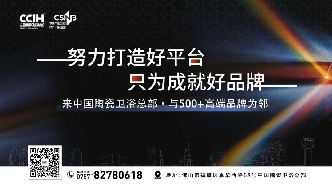 【中陶日报-1119】诺贝尔、欧神诺、蒙娜丽莎、东鹏等入选绿色建材产品目录和企业名录；部分陶瓷产品出口退税率由13%下调至9%(图8)