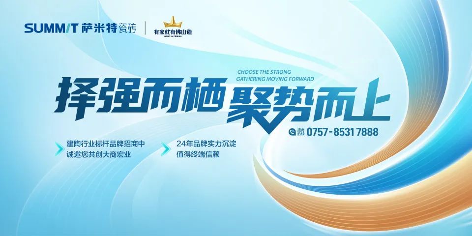 【中陶日报-1119】诺贝尔、欧神诺、蒙娜丽莎、东鹏等入选绿色建材产品目录和企业名录；部分陶瓷产品出口退税率由13%下调至9%(图12)