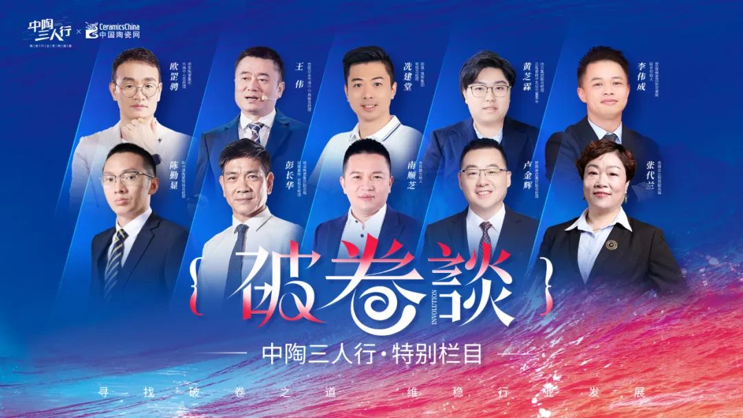 【中陶日报-122】又有8家陶瓷厂被拍卖；7家陶企入选2024宜春百强民营企业名单；蒙娜丽莎取得2项专利证书(图1)