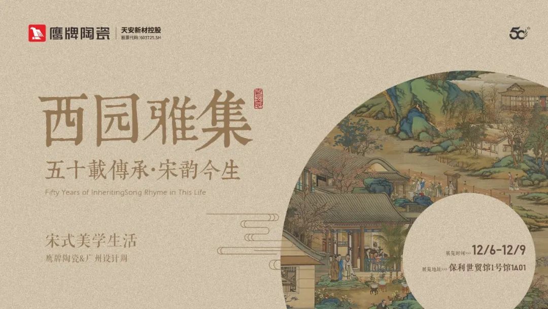 【中陶日报-122】又有8家陶瓷厂被拍卖；7家陶企入选2024宜春百强民营企业名单；蒙娜丽莎取得2项专利证书(图5)