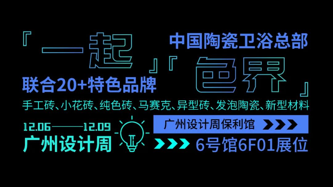 【中陶日报-122】又有8家陶瓷厂被拍卖；7家陶企入选2024宜春百强民营企业名单；蒙娜丽莎取得2项专利证书(图9)
