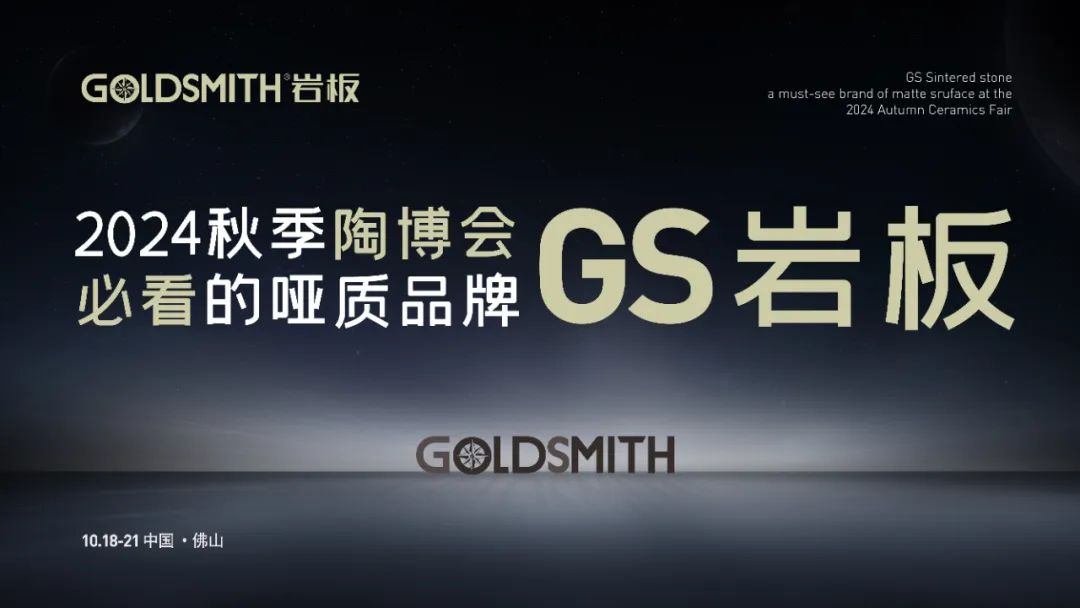 【中陶日报-1017】日产5万㎡！广西一生产线点火；江西陶企大力发展西瓦品类；辽宁大连抽查10批次陶瓷砖(图5)