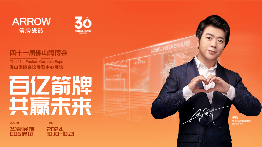 【中陶日报-1017】日产5万㎡！广西一生产线点火；江西陶企大力发展西瓦品类；辽宁大连抽查10批次陶瓷砖(图9)