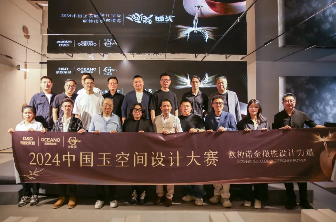 20万奖金！欧神诺瓷砖开发设计师渠道“快、准、狠”(图2)