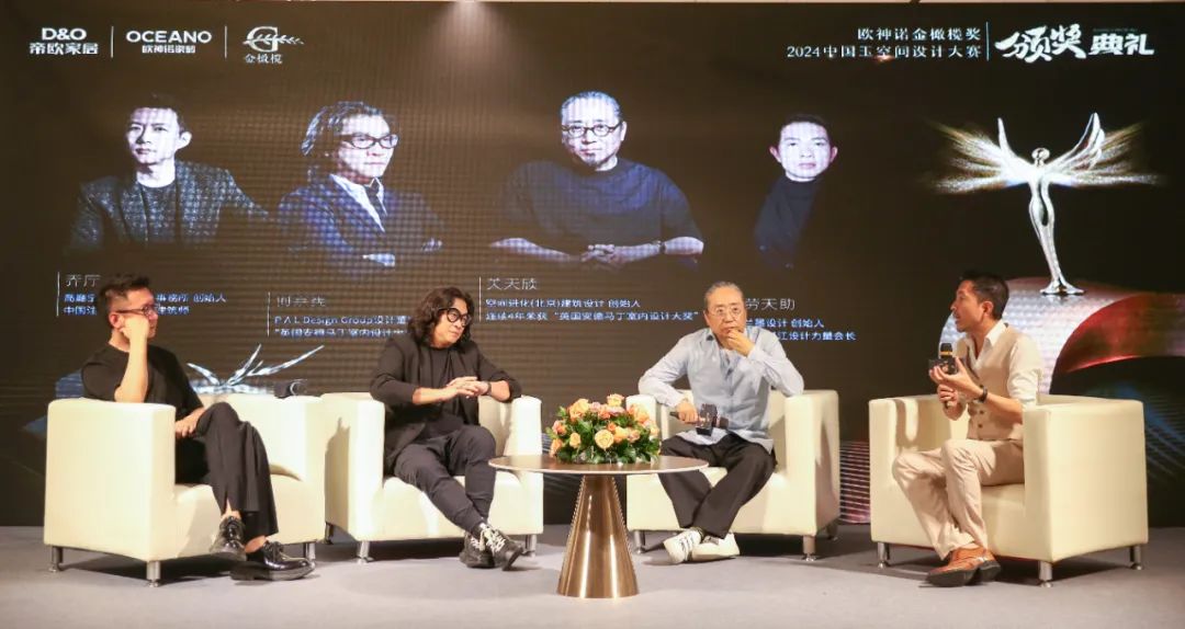 20万奖金！欧神诺瓷砖开发设计师渠道“快、准、狠”(图5)