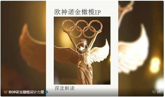 20万奖金！欧神诺瓷砖开发设计师渠道“快、准、狠”(图6)