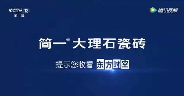 迟到8年的正义！简一“大理石瓷砖”不构成虚假宣传(图4)