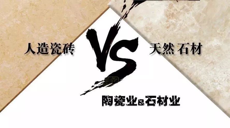 迟到8年的正义！简一“大理石瓷砖”不构成虚假宣传(图2)