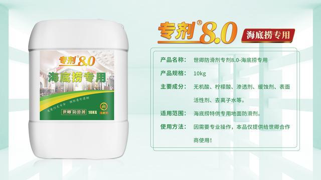 瓷砖防滑处理方法有哪些？(图4)