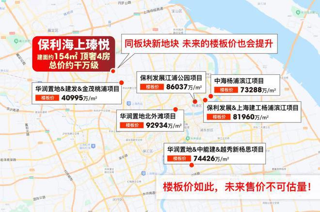 网站发布-保利·海上瑧悦售楼中心评测-房价｜户型商圈配套(图7)