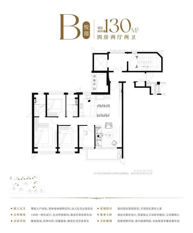 网站发布-保利·海上瑧悦售楼中心评测-房价｜户型商圈配套(图35)