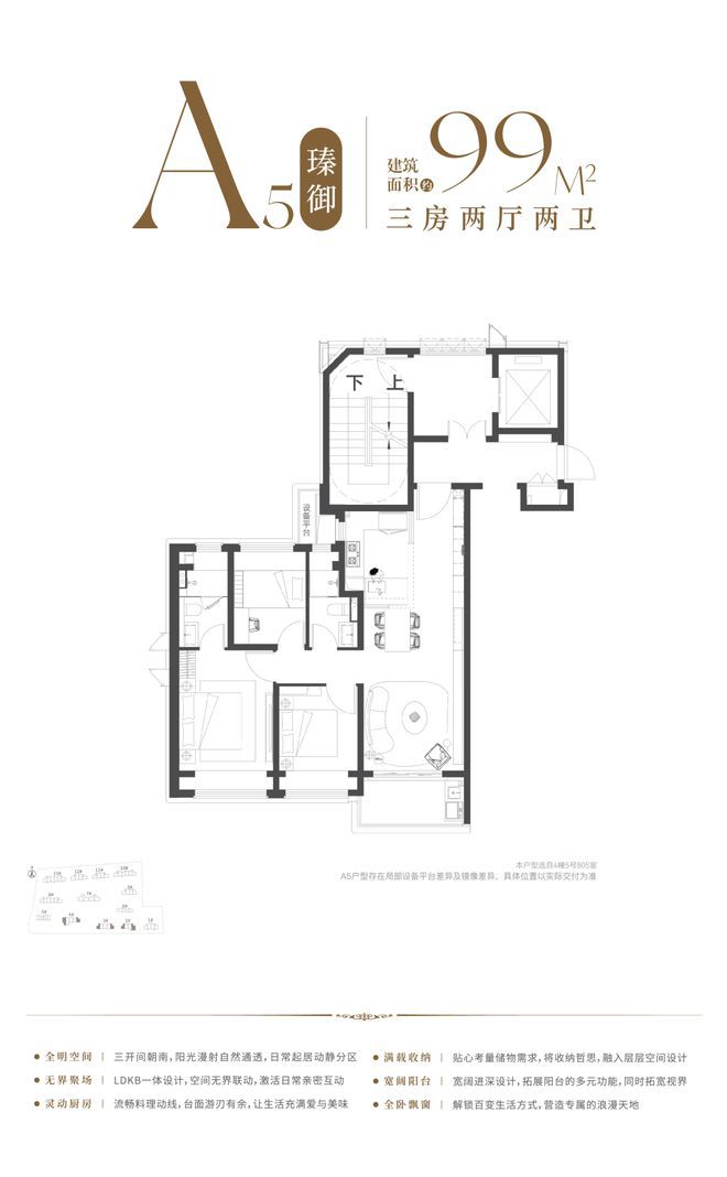 网站发布-保利·海上瑧悦售楼中心评测-房价｜户型商圈配套(图34)