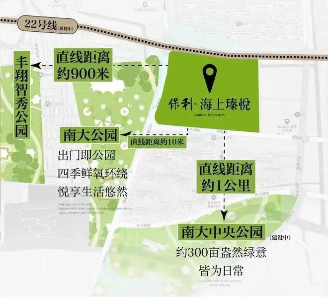 网站发布-保利·海上瑧悦售楼中心评测-房价｜户型商圈配套(图42)