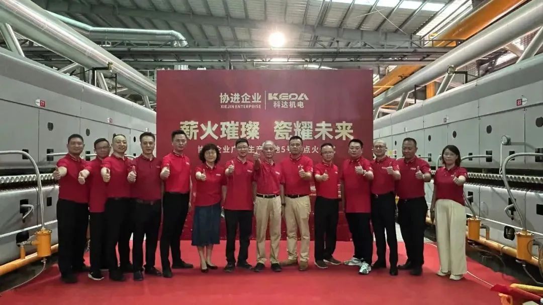 斥资拿地、建新线！欧神诺、宏宇、协进等又有新动作(图2)