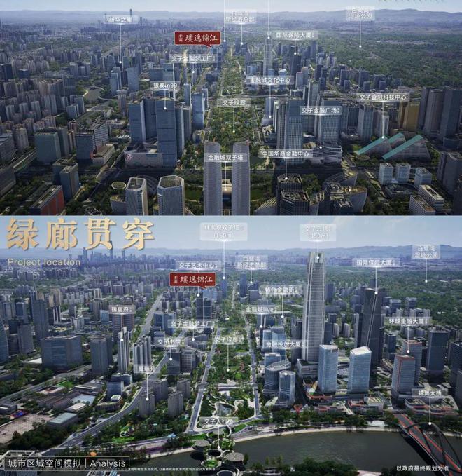 成都金茂璞逸锦江(售楼处)璞逸锦江-2024首页丨地址价格(图4)