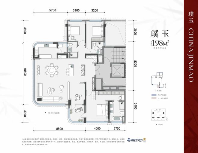 成都金茂璞逸锦江(售楼处)璞逸锦江-2024首页丨地址价格(图5)