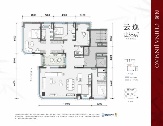 成都金茂璞逸锦江(售楼处)璞逸锦江-2024首页丨地址价格(图6)