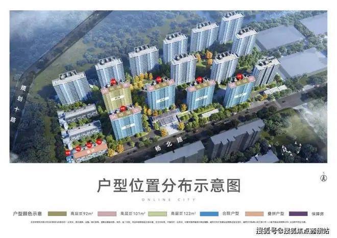 2024金隅外滩东岸优惠——金隅外滩东岸三期(图21)