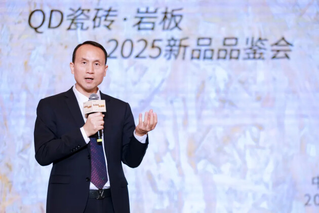 解锁更多美学可能！QD瓷砖两大高阶系列新品震撼发布(图4)