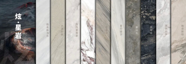 解锁更多美学可能！QD瓷砖两大高阶系列新品震撼发布(图9)