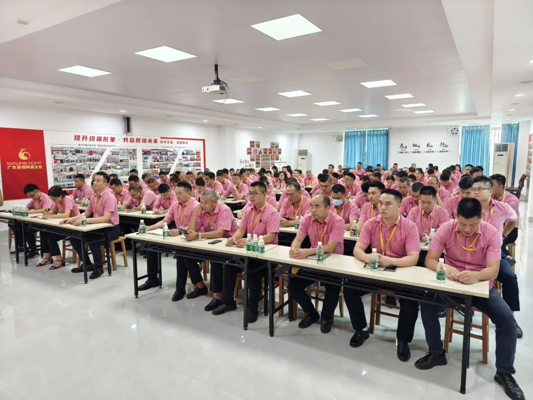 【品牌资讯】“开拓进取创造价值”——冠德卡玛陶瓷·岩板9月份月度工作会议及月度聚餐圆满举行！(图2)
