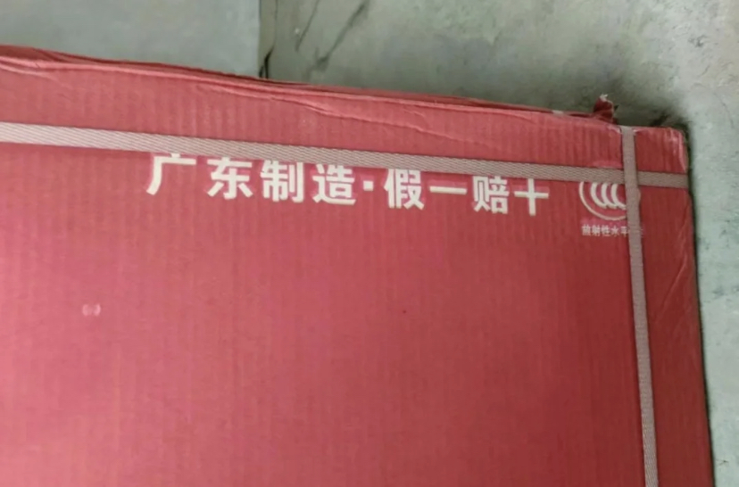 “广东制造假一赔十”被打假！广西江西山东福建……假冒现象不断(图2)