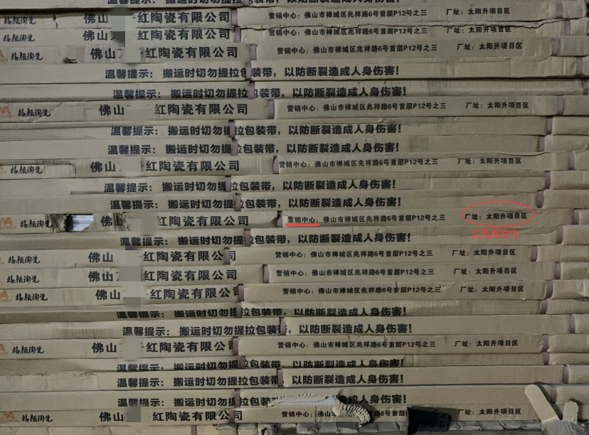 “广东制造假一赔十”被打假！广西江西山东福建……假冒现象不断(图5)