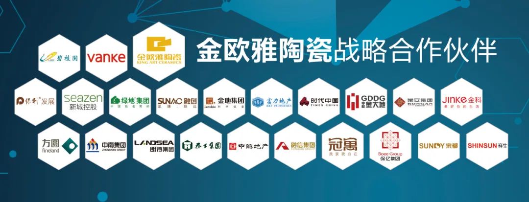 有家就有金欧雅金欧雅陶瓷第四季度服务月（佛山站）正式开启(图3)