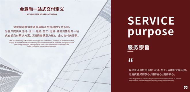 荣誉再上新金意陶荣获2024年度家居领军品牌！(图7)