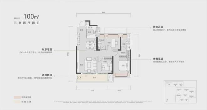 武汉能建·青誉府(售楼处)青誉府-2025首页丨地址价格(图4)