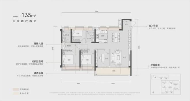 武汉能建·青誉府(售楼处)青誉府-2025首页丨地址价格(图6)