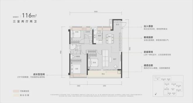 武汉能建·青誉府(售楼处)青誉府-2025首页丨地址价格(图5)
