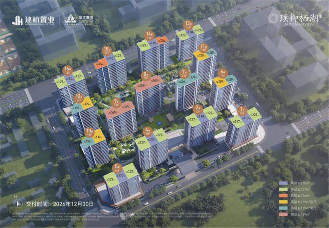 西湖建杭璞御栖湖府楼盘详情_建杭璞御栖湖府房价_户型_交通_环境(图6)