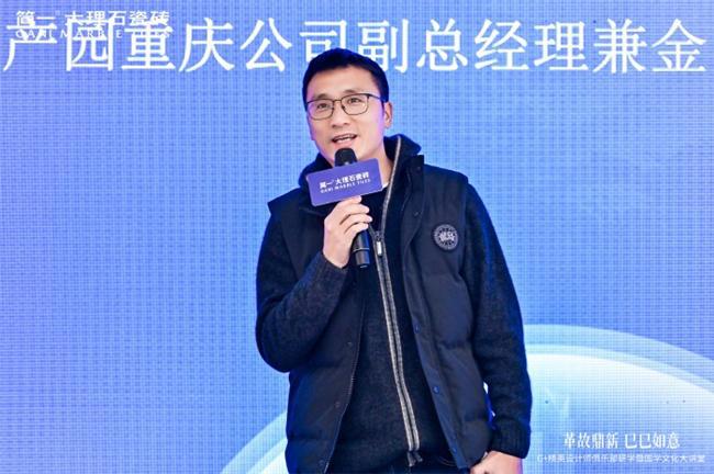 简一瓷砖：革故鼎新巳巳如意2025年成为更好的自己(图3)
