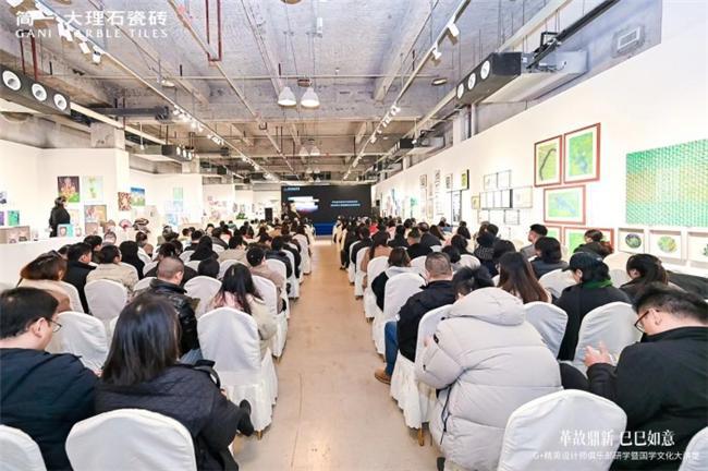 简一瓷砖：革故鼎新巳巳如意2025年成为更好的自己(图2)