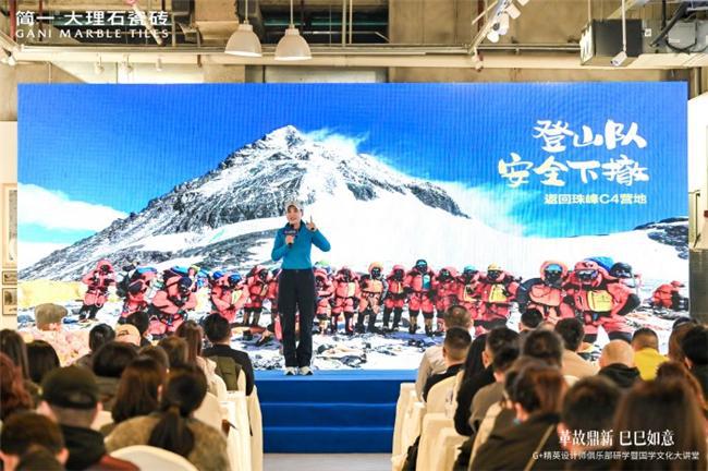简一瓷砖：革故鼎新巳巳如意2025年成为更好的自己(图8)