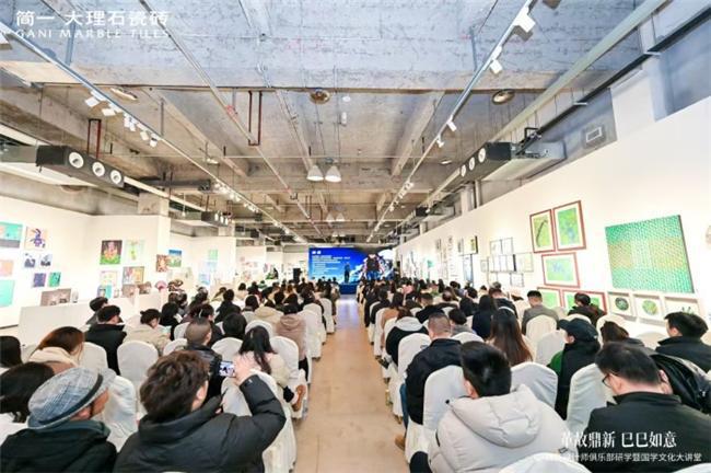 简一瓷砖：革故鼎新巳巳如意2025年成为更好的自己(图9)