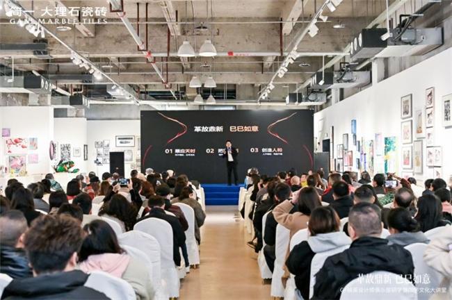 简一瓷砖：革故鼎新巳巳如意2025年成为更好的自己(图11)