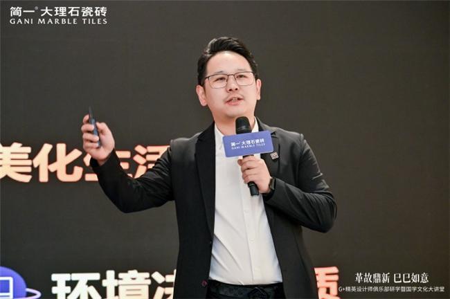 简一瓷砖：革故鼎新巳巳如意2025年成为更好的自己(图10)