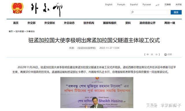 中国给孟加拉国修了座桥结果修得太好了惹得对方四处显摆(图17)